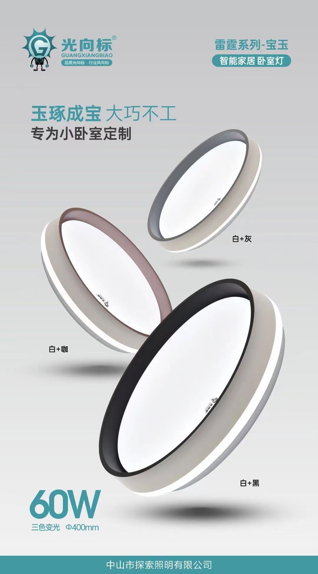 产品5.jpg