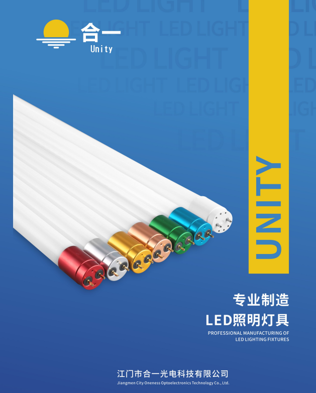微信图片_20240225161826.png