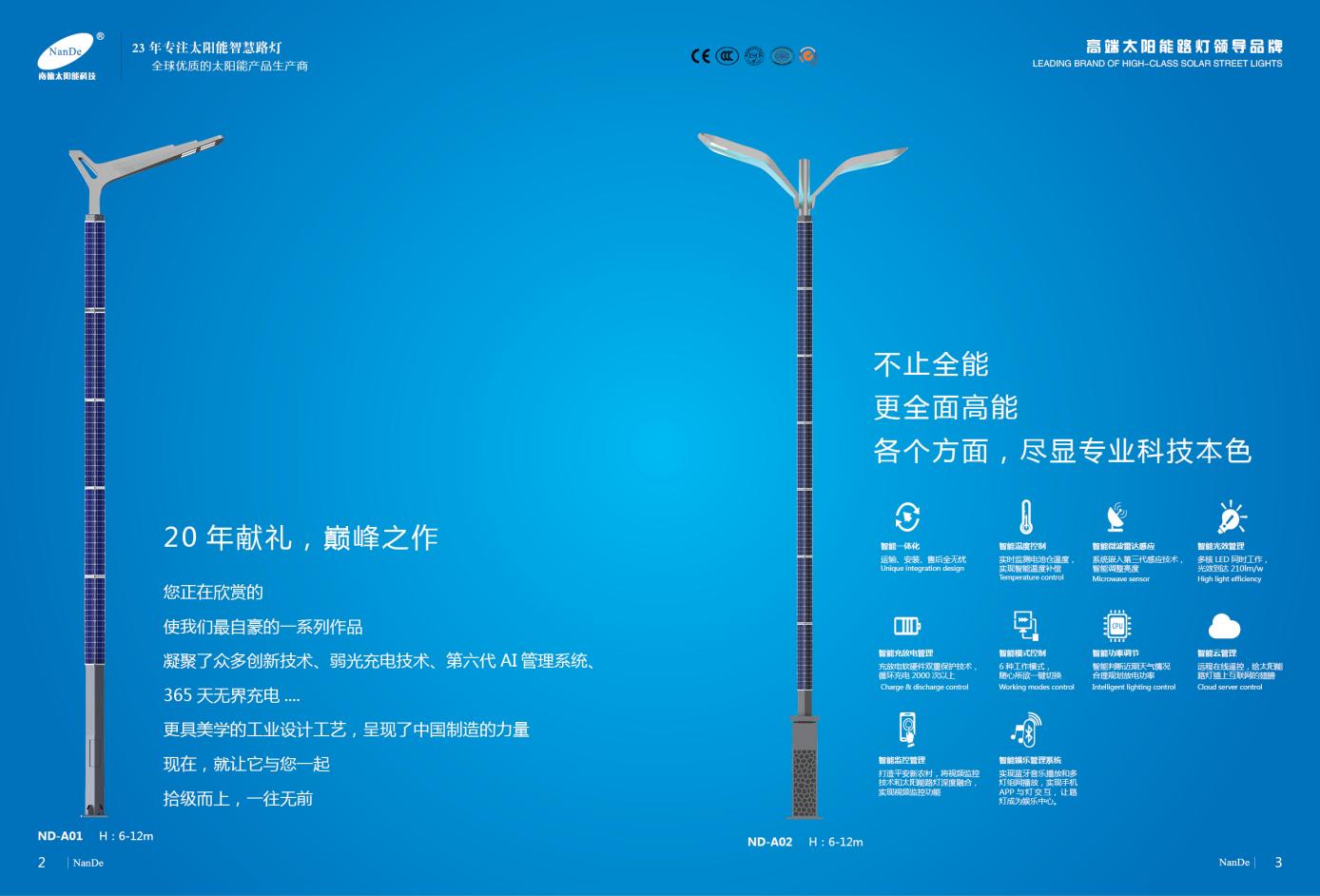 南德_11（2个）(1).jpg
