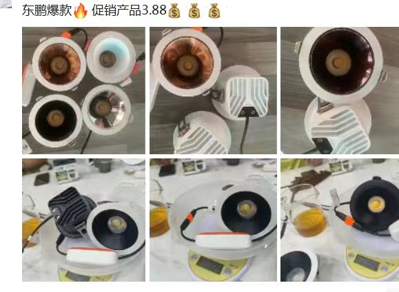 天花板高亮LED射灯9.jpg