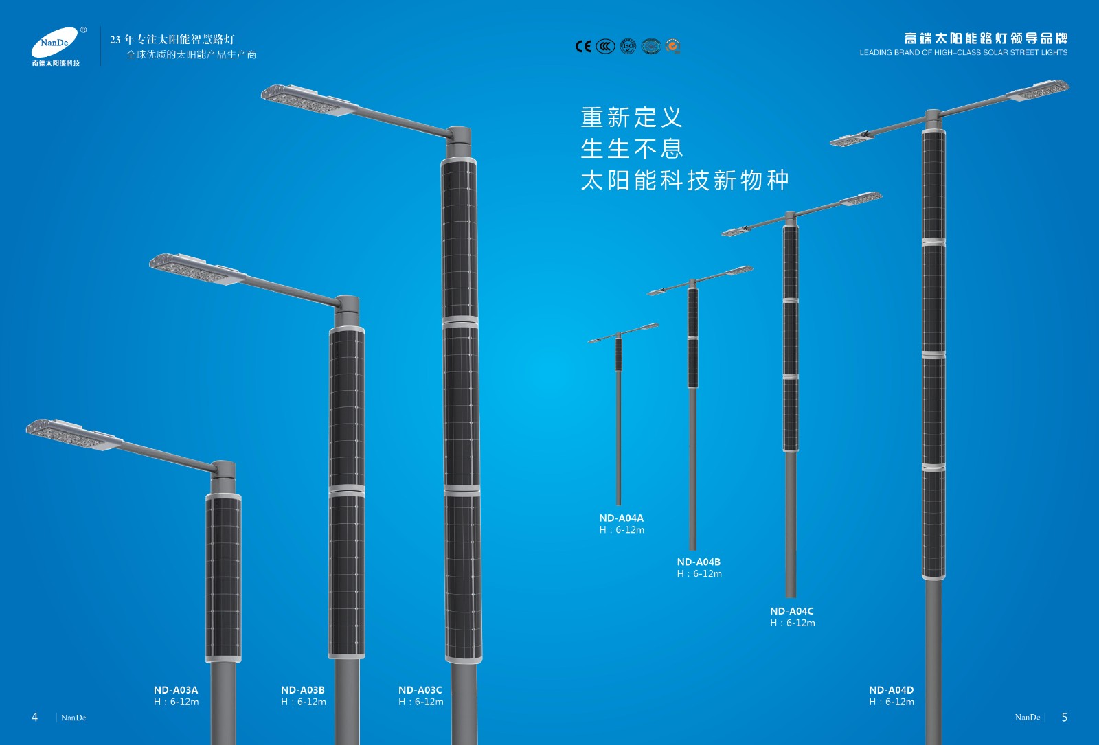 南德_12（2个）.jpg