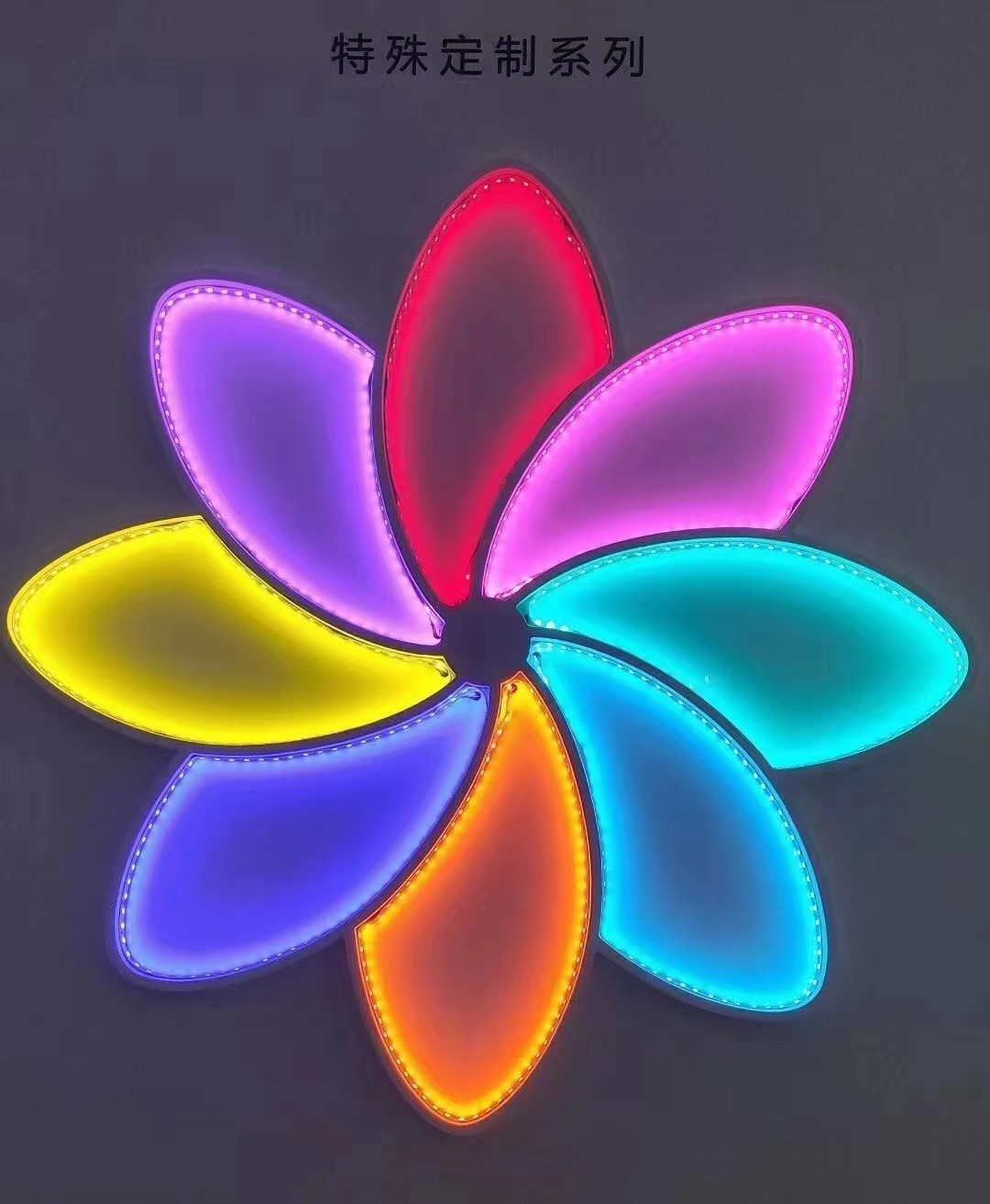 产品3彩色灯珠定制系列.jpg