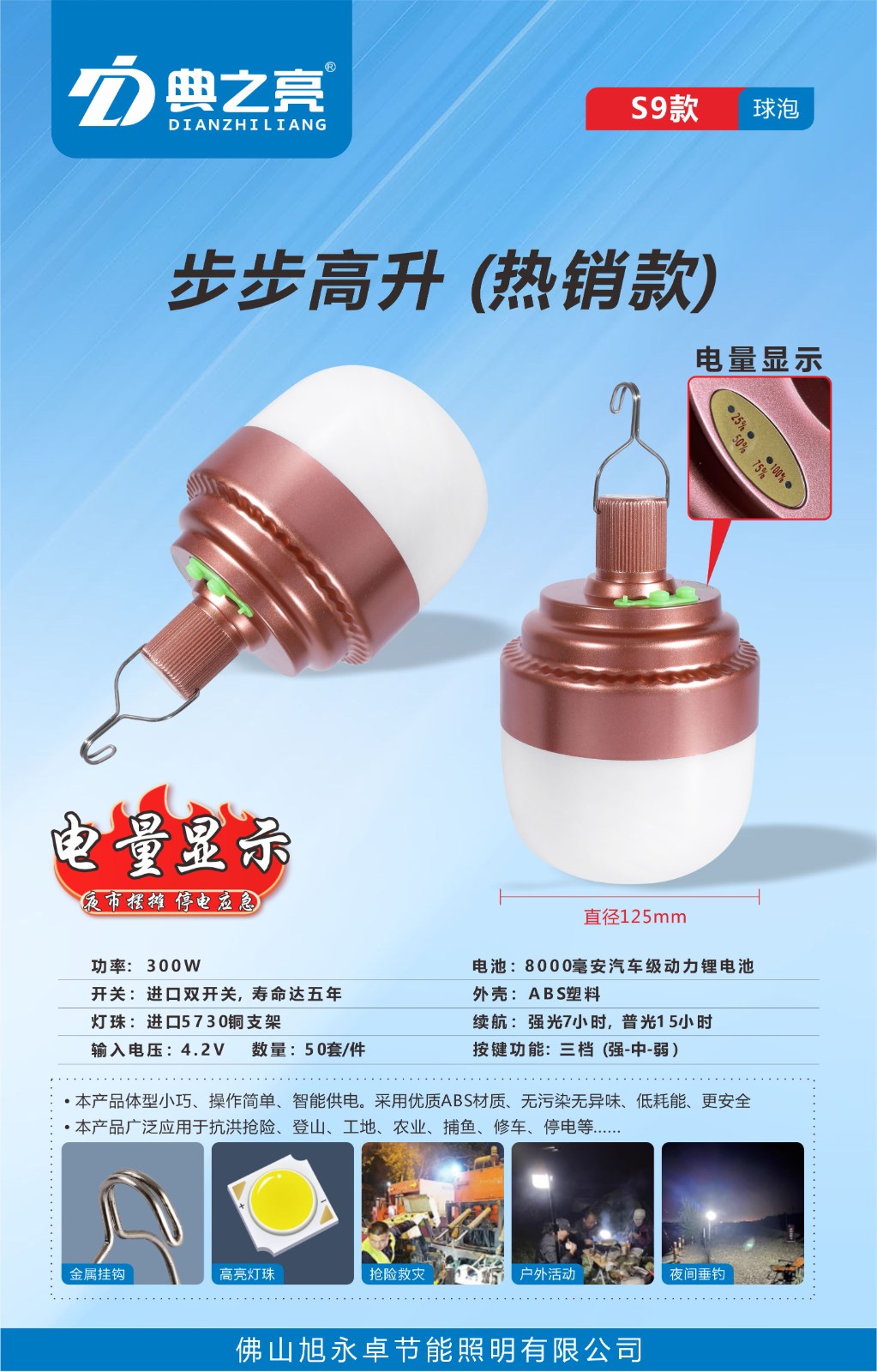 微信图片_20240228172526.jpg