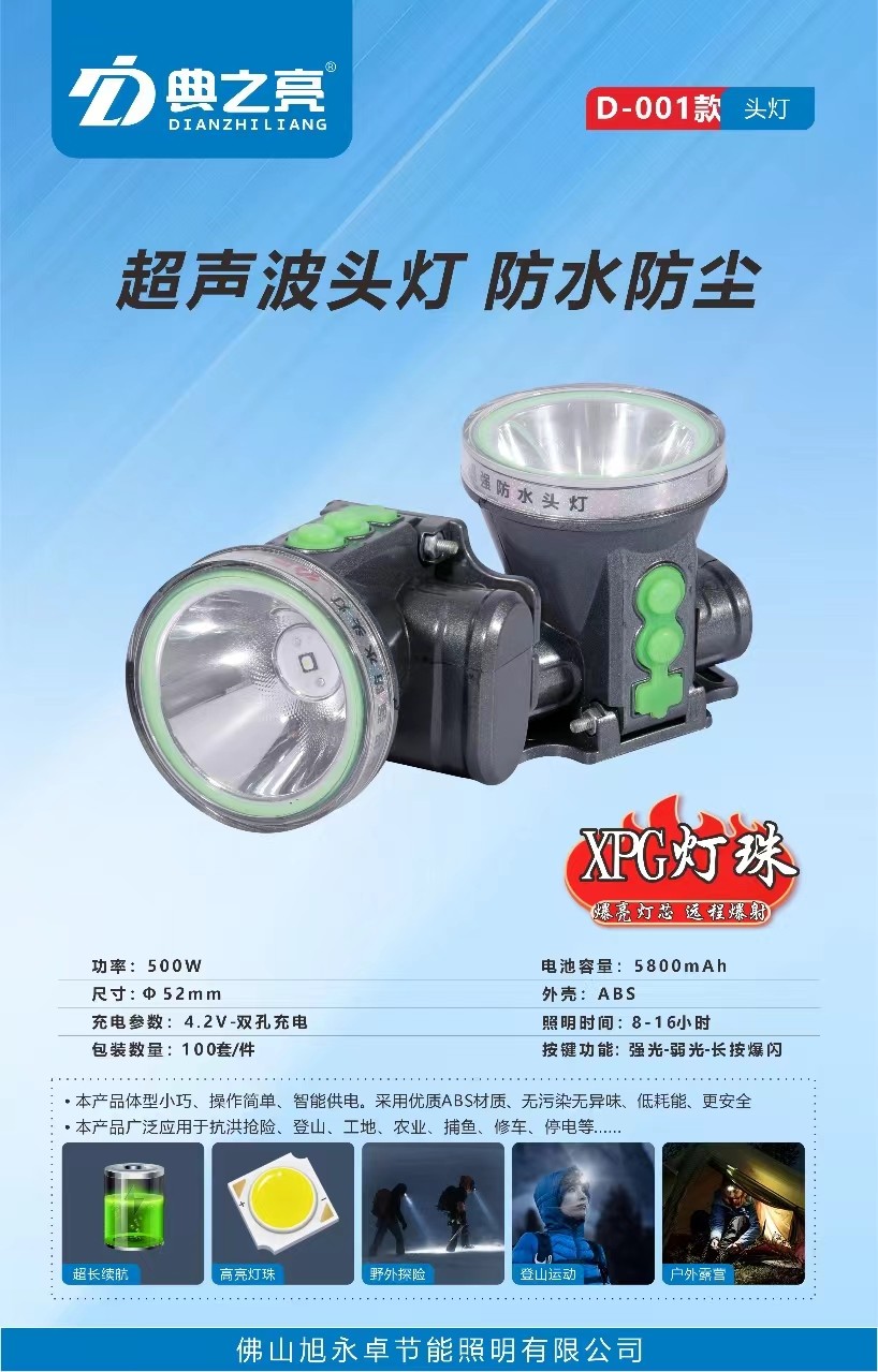 微信图片_20240524112530.jpg