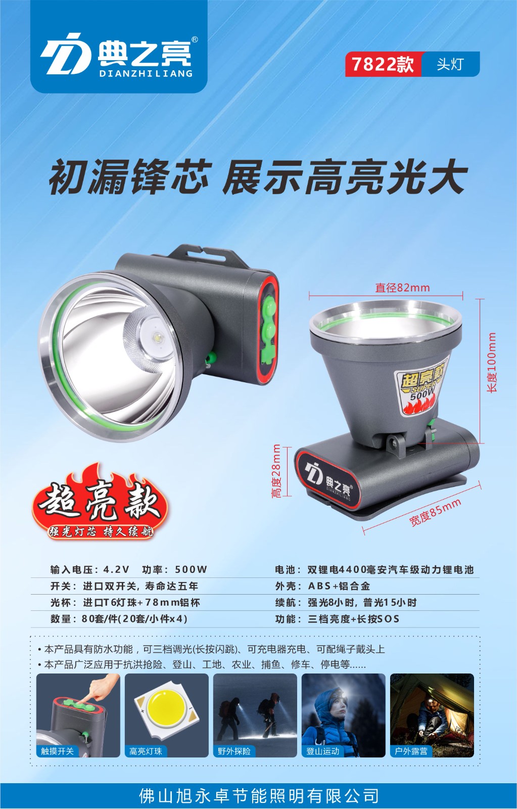 微信图片_20240228172600.jpg