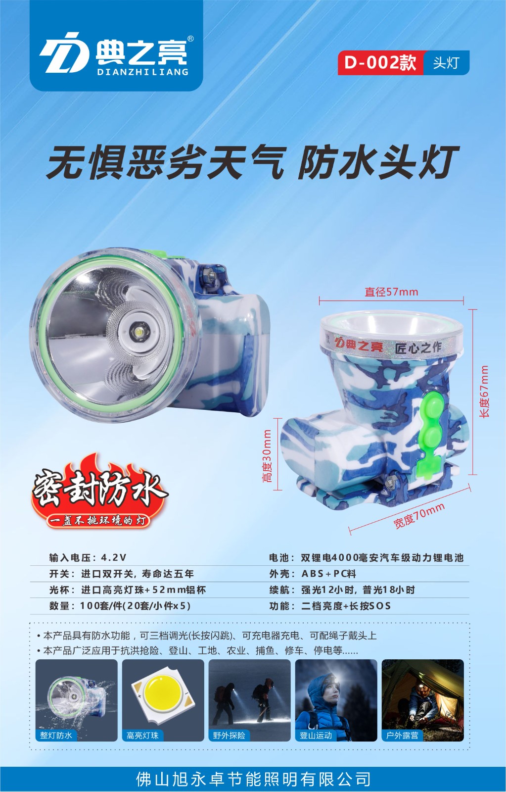 微信图片_20240228172542.jpg