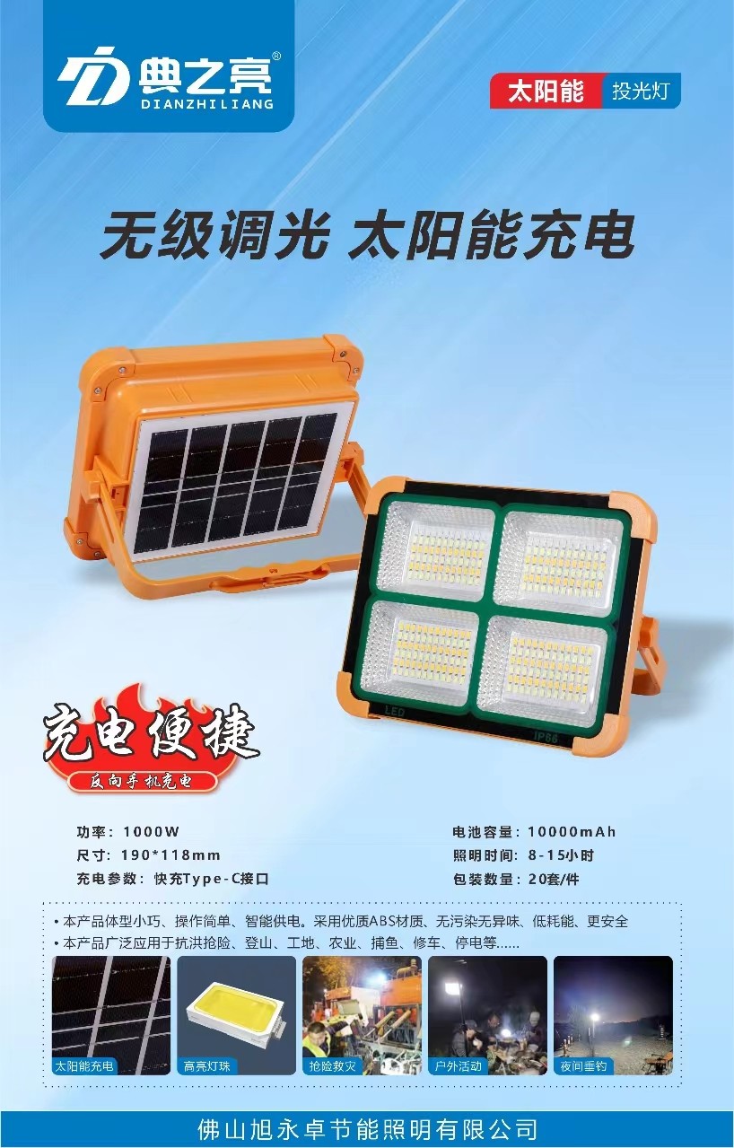 微信图片_20240524112310.jpg