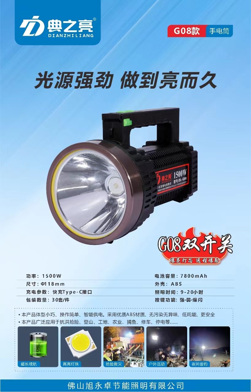 微信图片_20240524110430.jpg