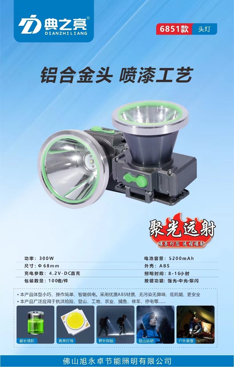 微信图片_20240524112517.jpg