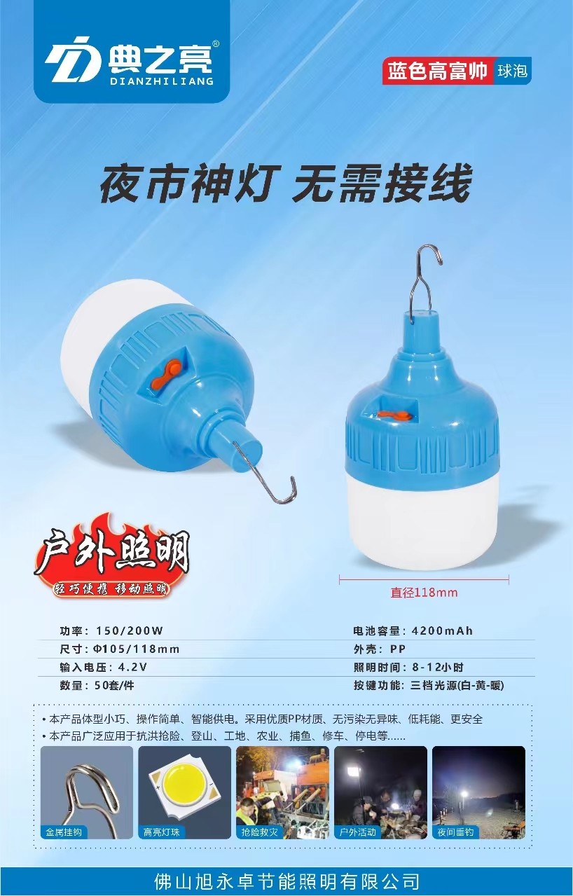 微信图片_20240524112919.jpg