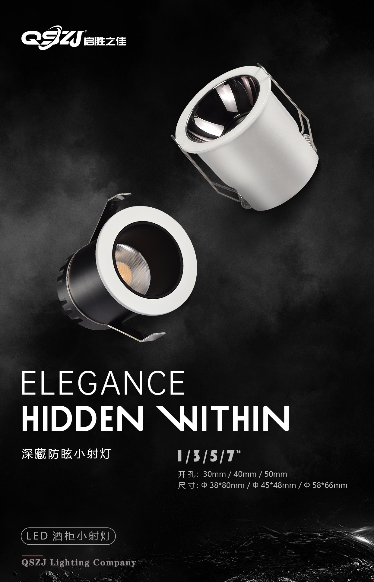 产品8.png