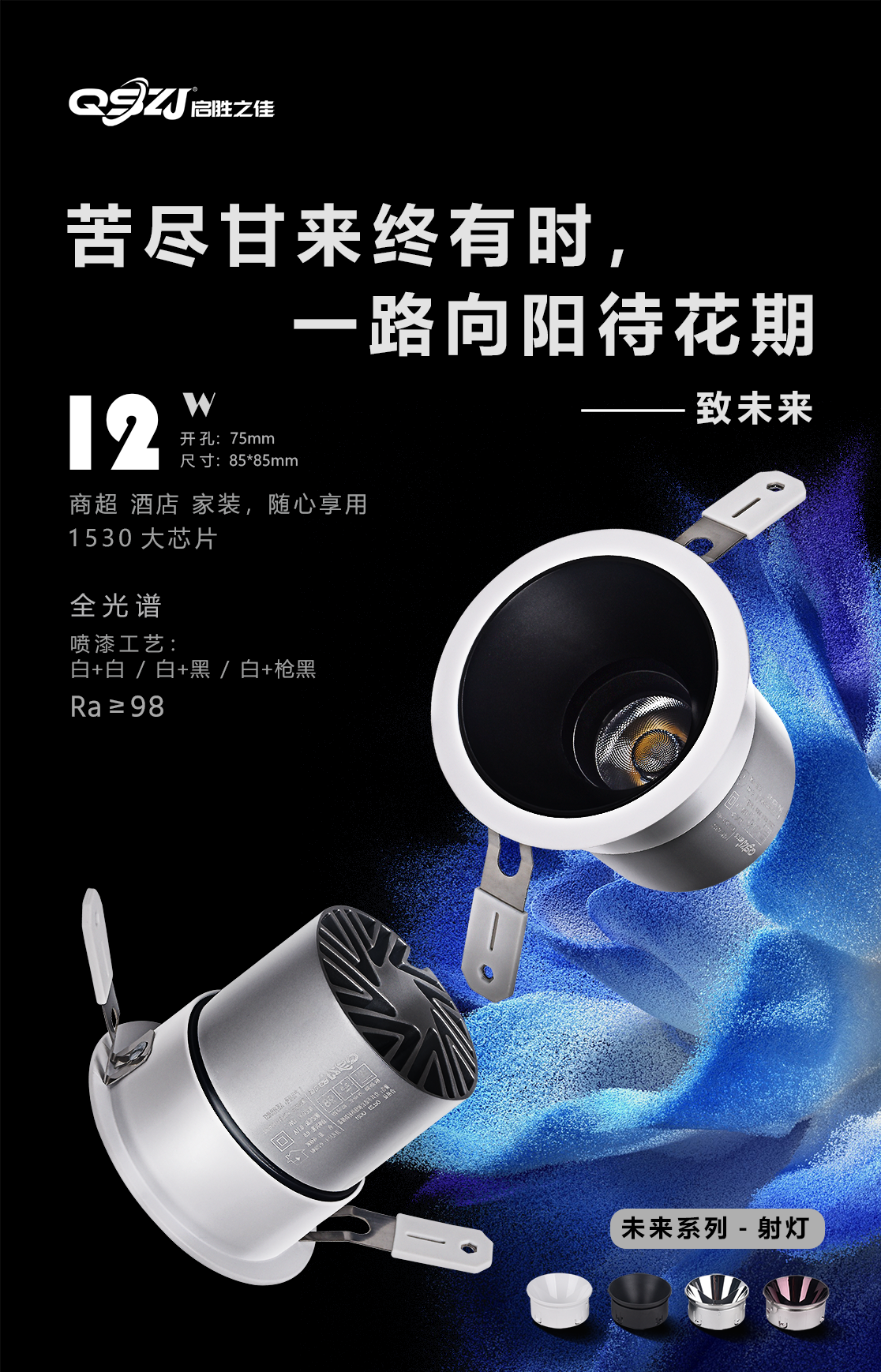 产品14.png
