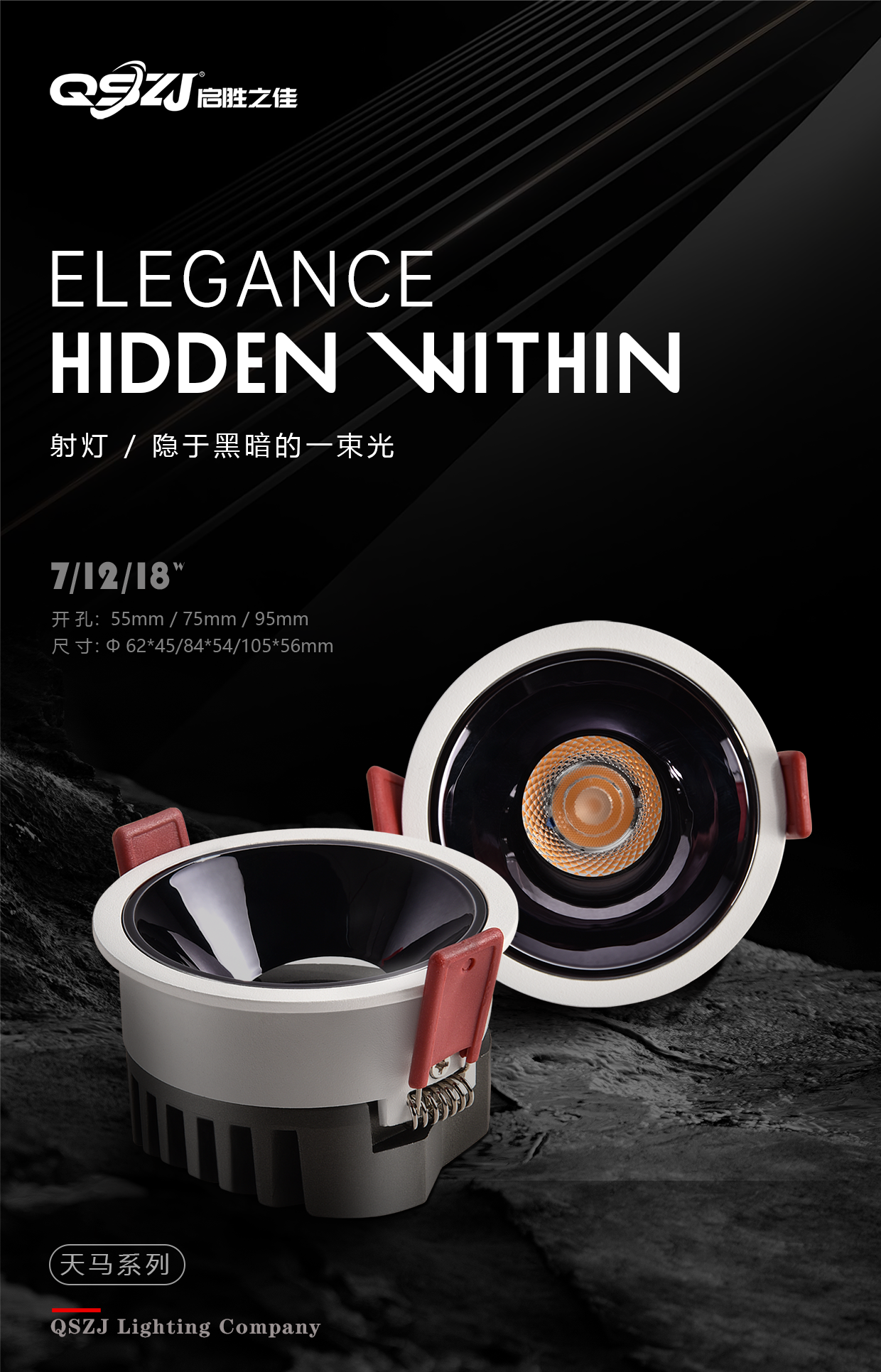产品7.png
