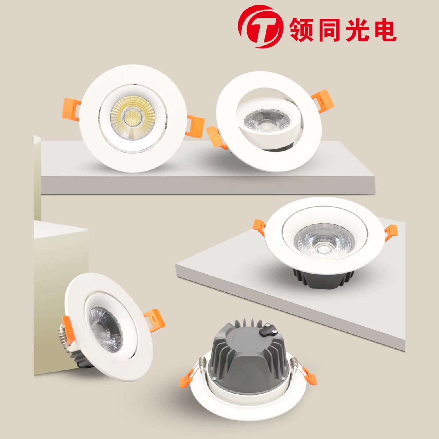 LED射灯可调角度.jpg