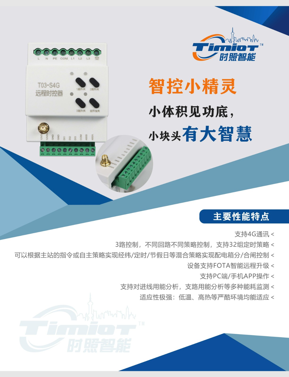 微信图片_20240528000030.jpg