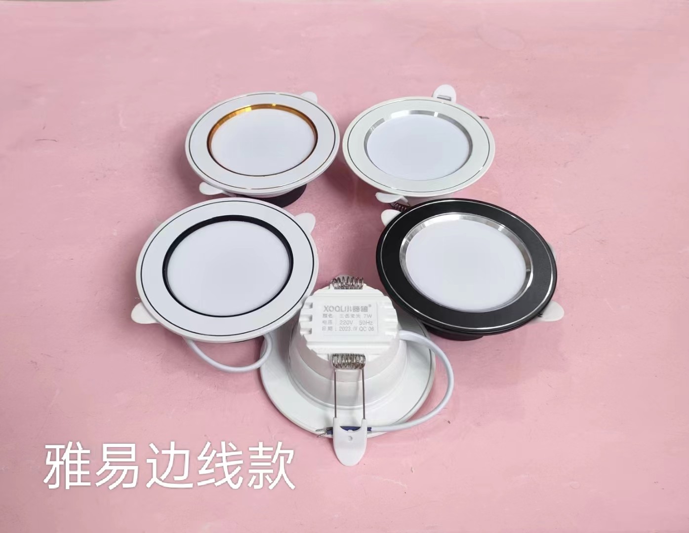 家用嵌入式筒灯三色变光10.jpg