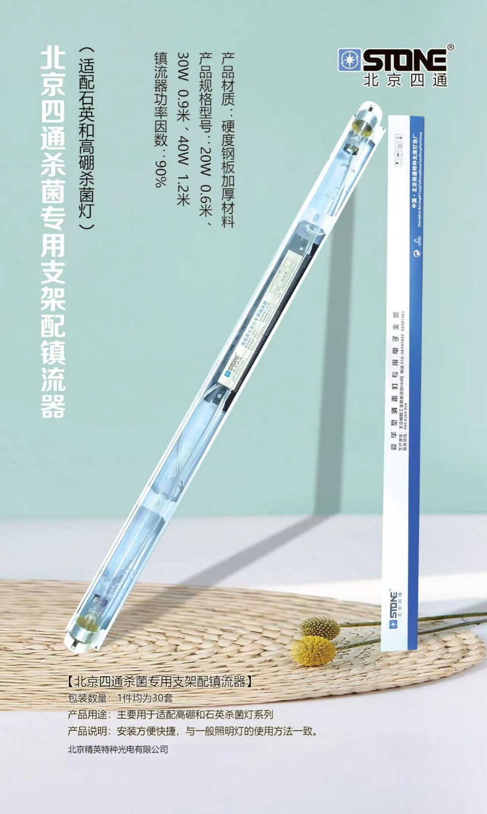 微信图片_20240304102130.jpg