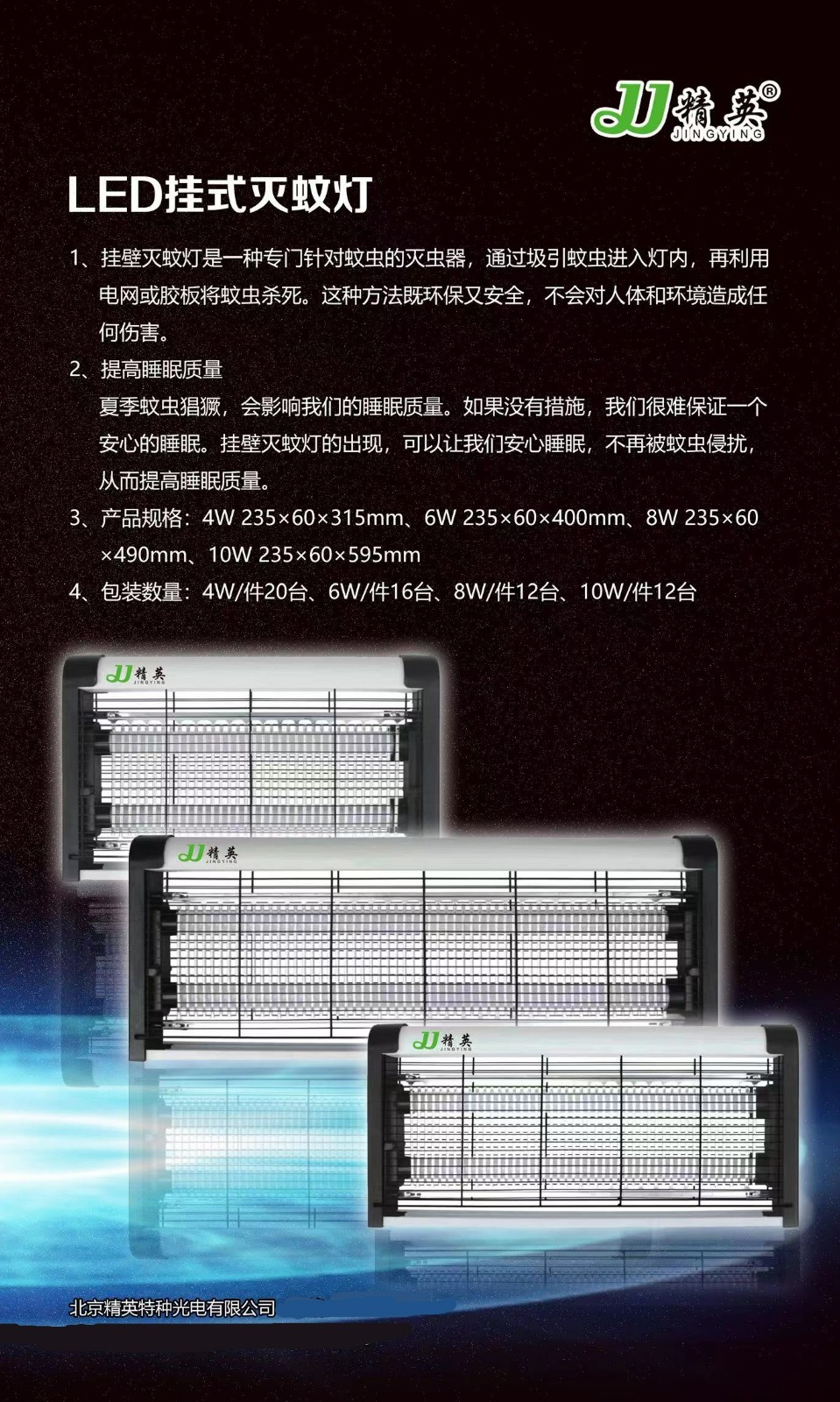 微信图片_202403041021281.jpg