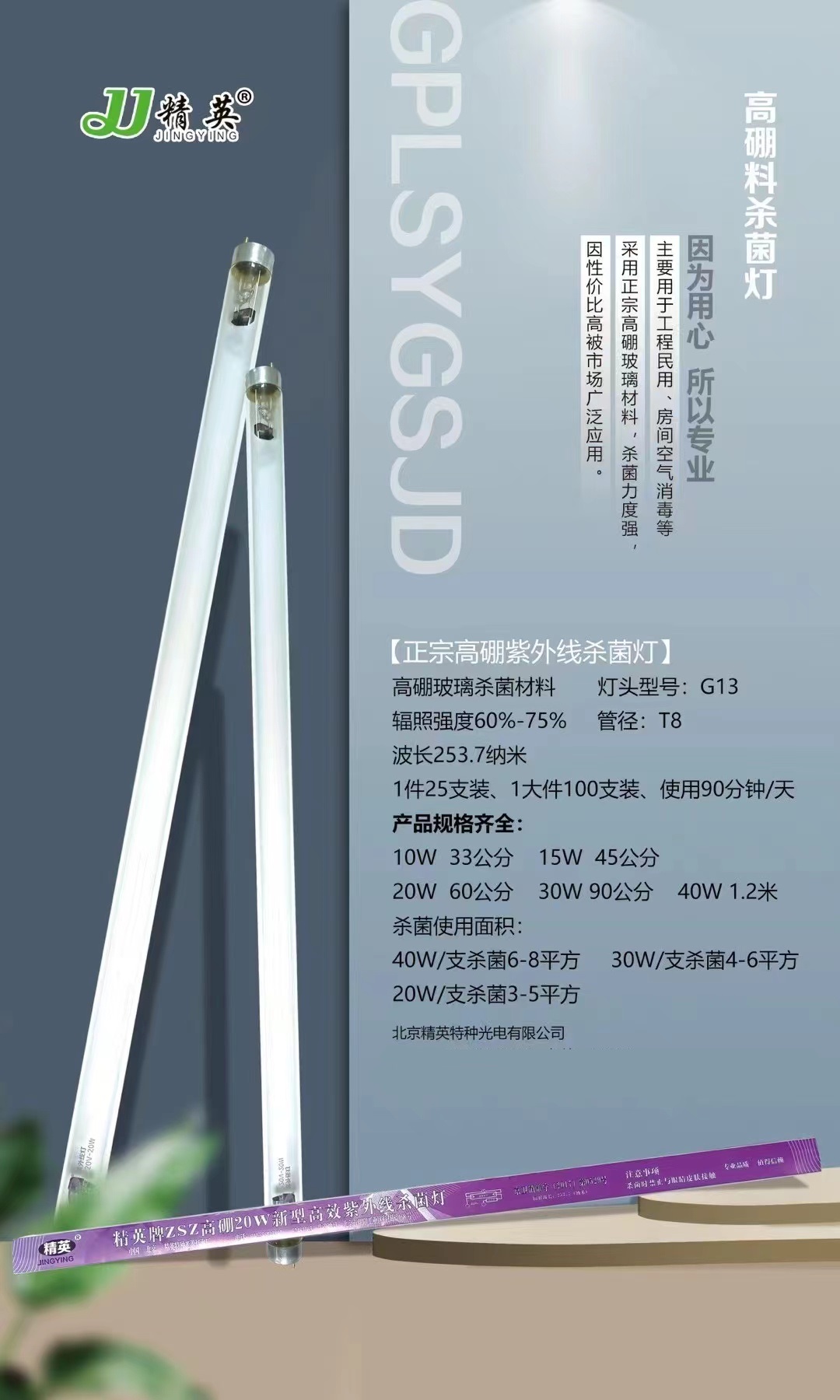 微信图片_20240304102125.jpg