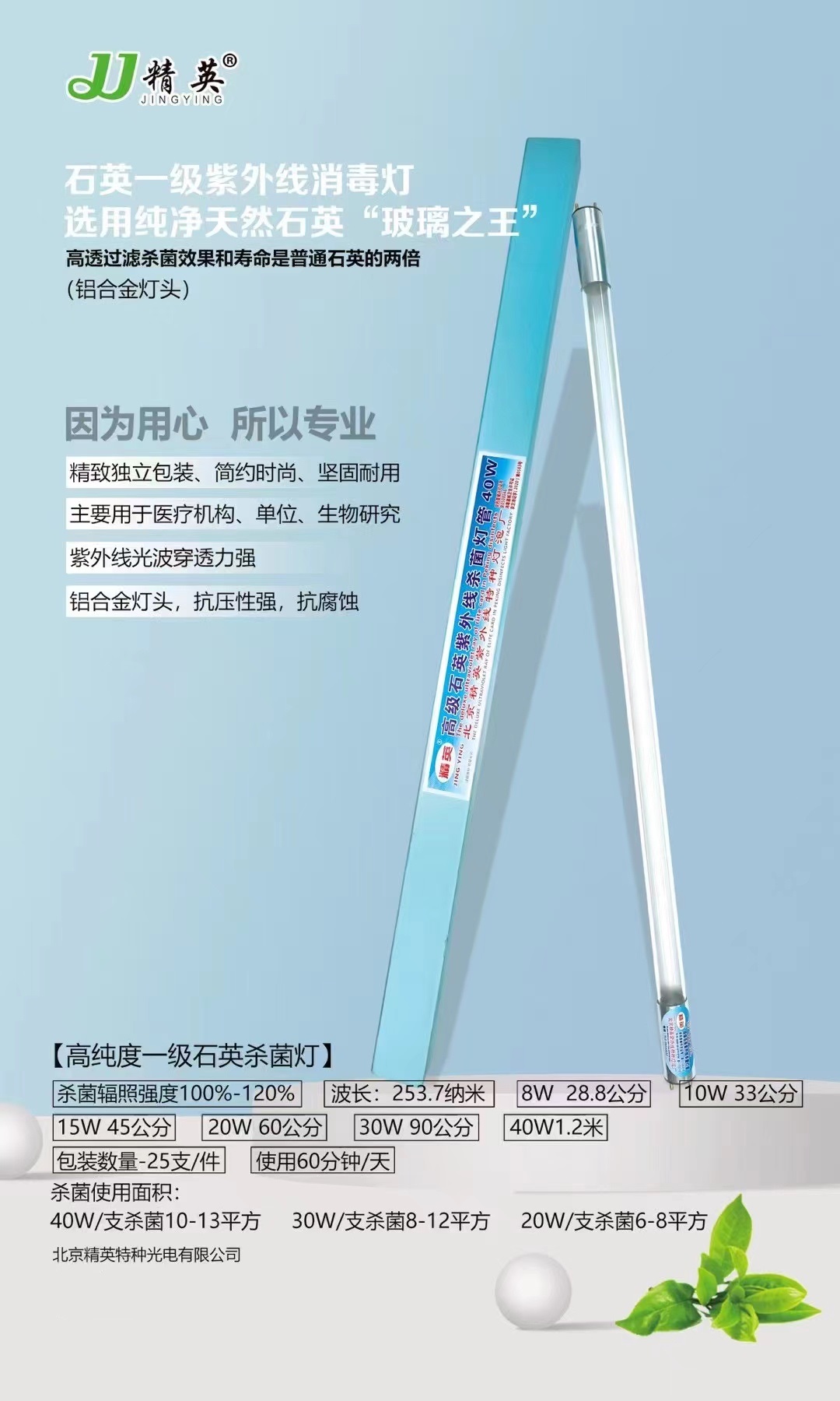 微信图片_20240304102120.jpg