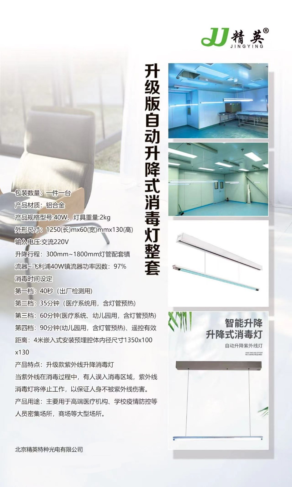 微信图片_20240304102127.jpg