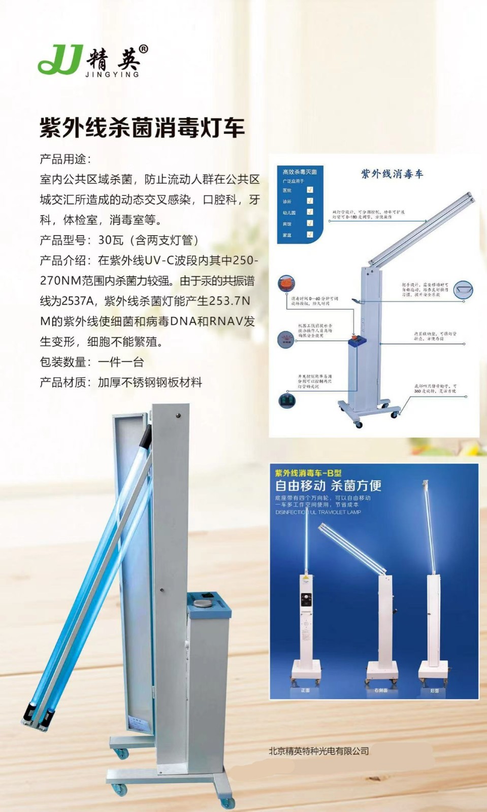 微信图片_20240304102128.jpg