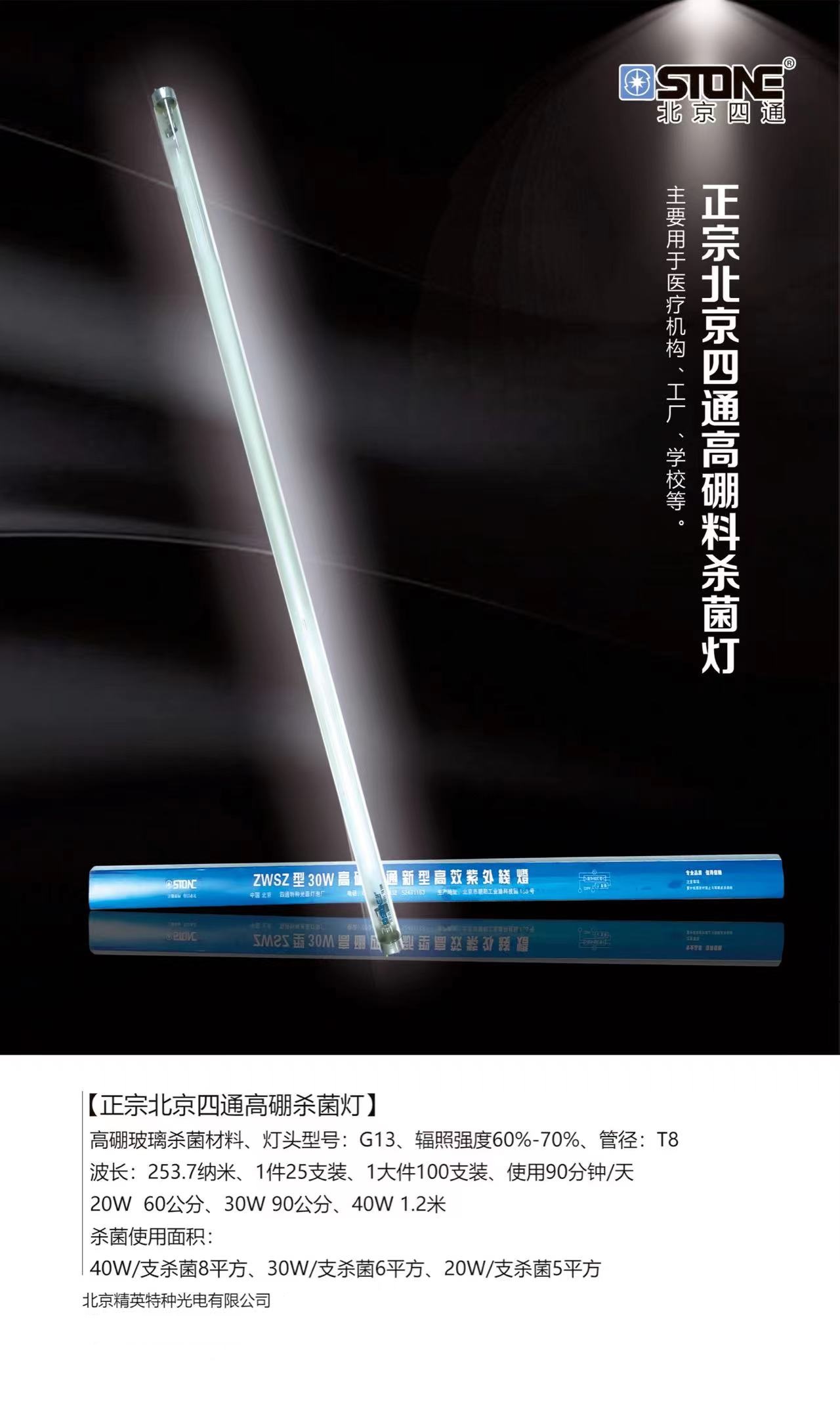 微信图片_20240304102126.jpg