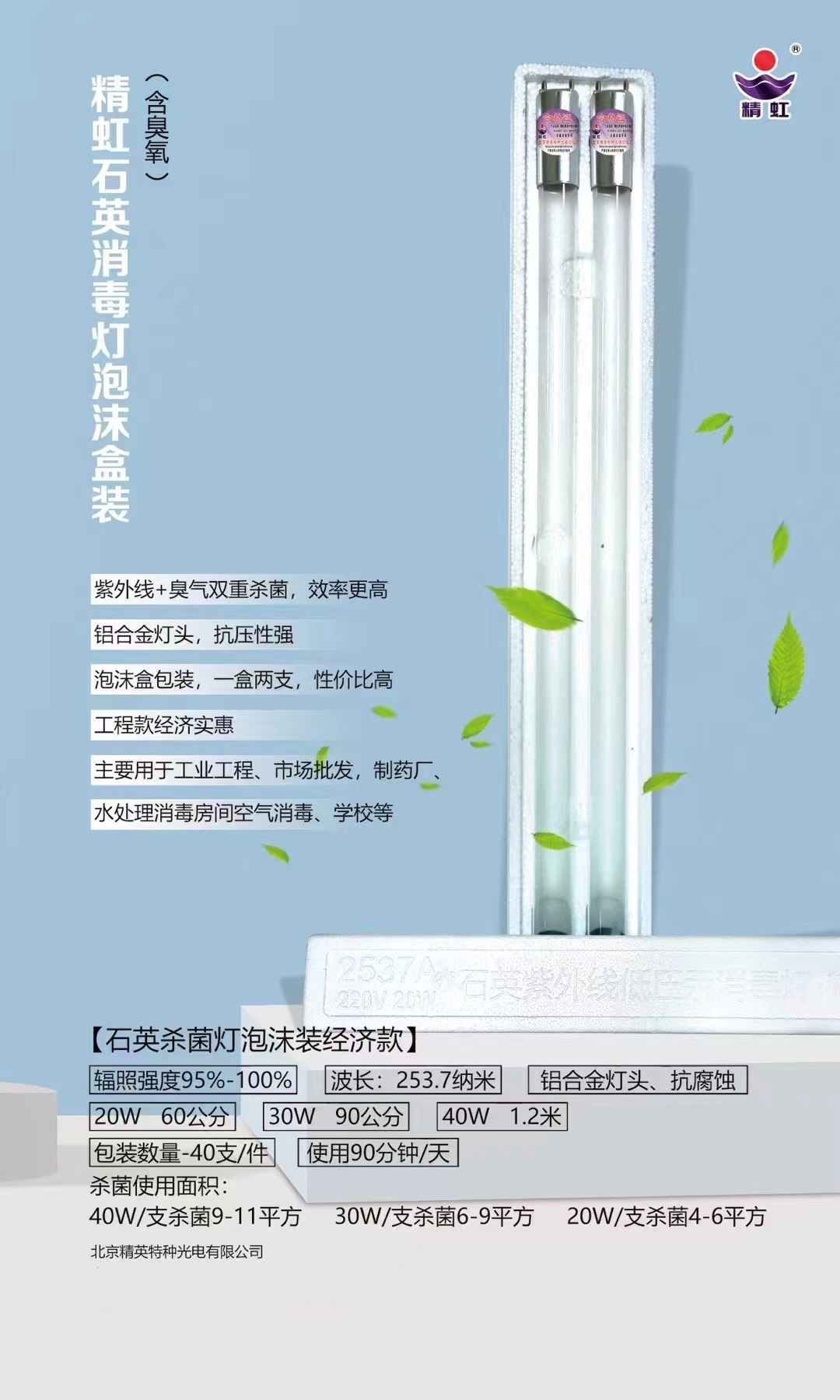 微信图片_20240304102124.jpg
