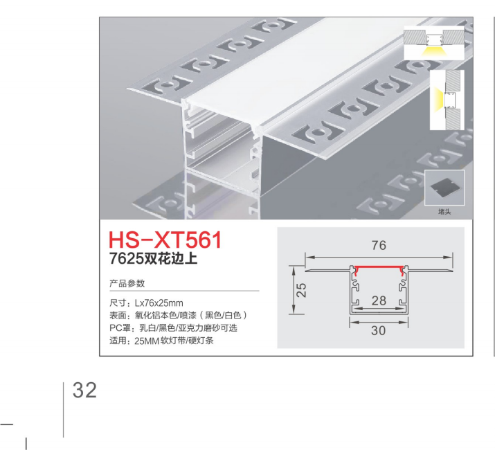9个今浩照明-2021_17 - 副本 - 副本.png