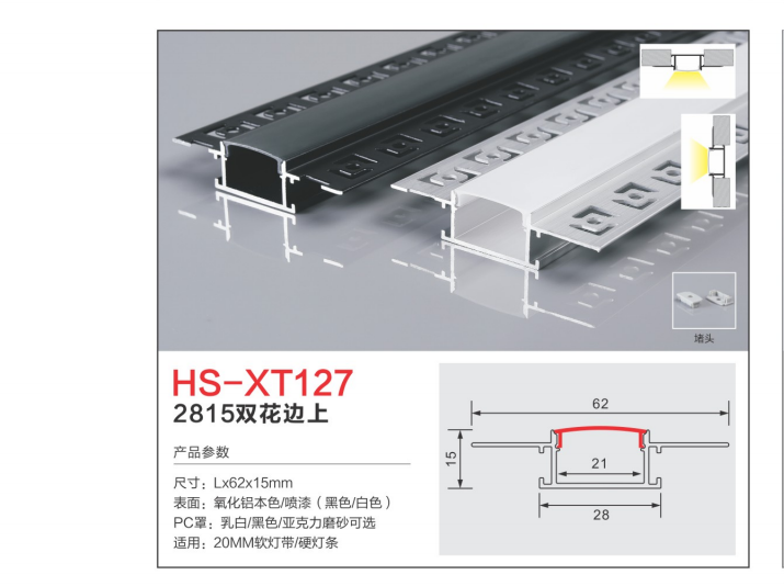 9个今浩照明-2021_17 - 副本 - 副本 - 副本.png
