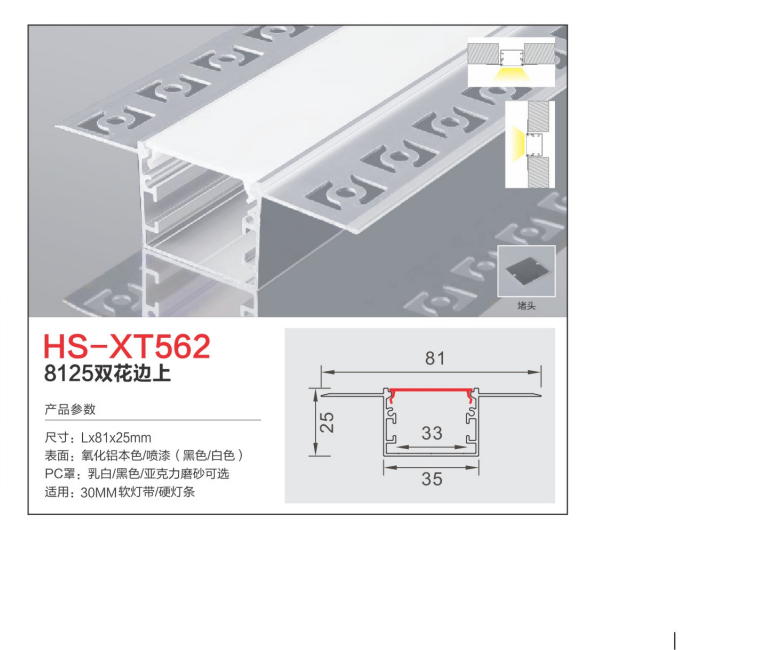 9个今浩照明-2021_17 - 副本.png