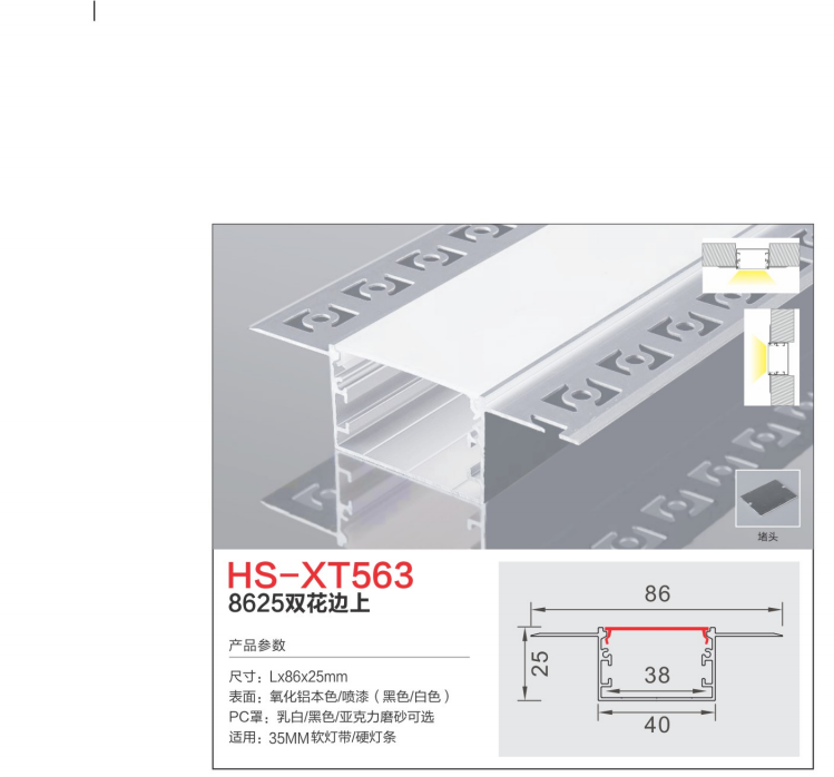 9个今浩照明-2021_17 - 副本 - 副本.png