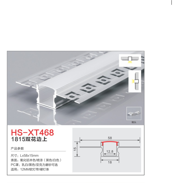 9个今浩照明-2021_17 - 副本 - 副本 (2).png