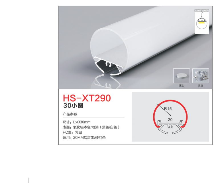 6个今浩照明-2021_12 - 副本 (3) - 副本.png