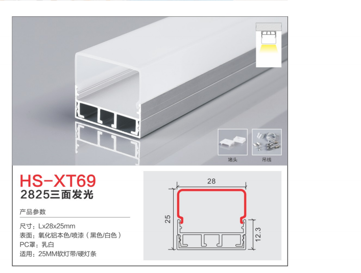 6个今浩照明-2021_12 - 副本 (4) - 副本.png