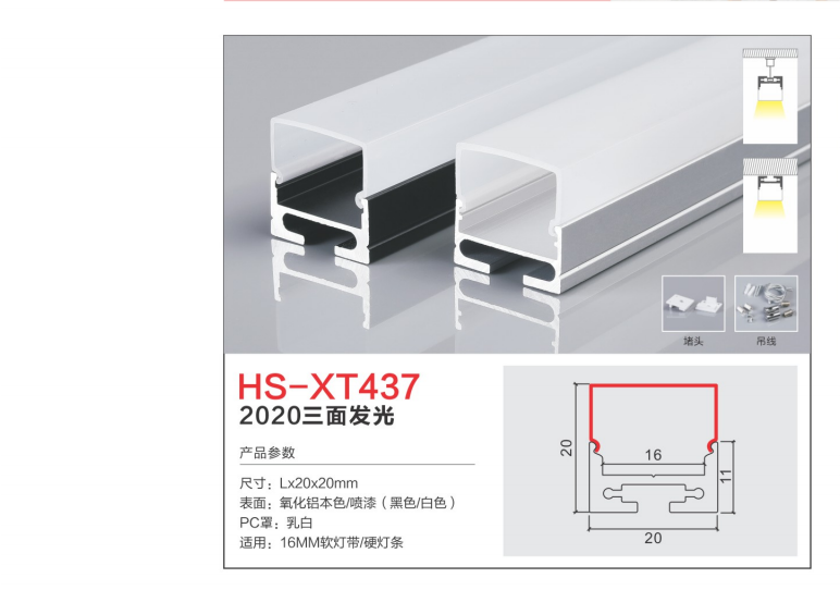 6个今浩照明-2021_12 - 副本 (2) - 副本.png