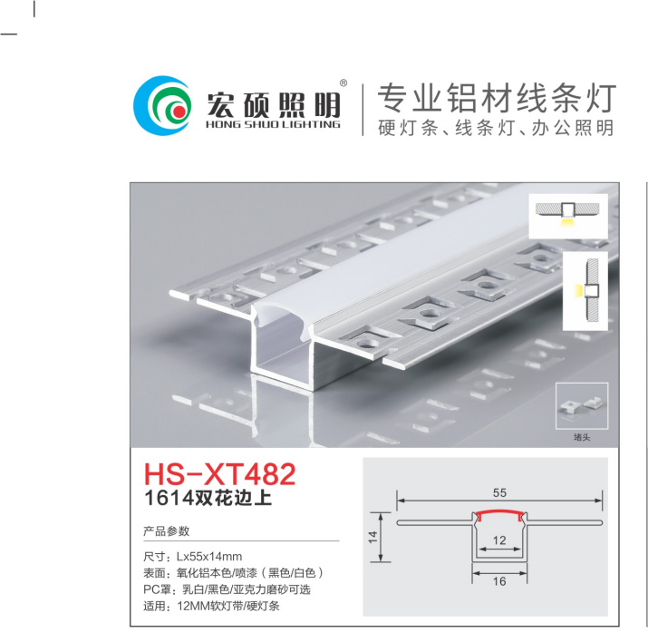9个今浩照明-2021_17 - 副本 - 副本 - 副本 (2).png