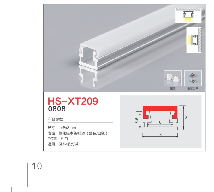 10个今浩照明-2021_06 - 副本 - 副本 (2).png