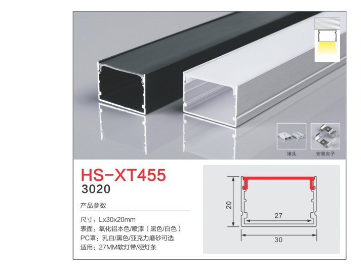 10个今浩照明-2021_10 - 副本 - 副本 - 副本.png