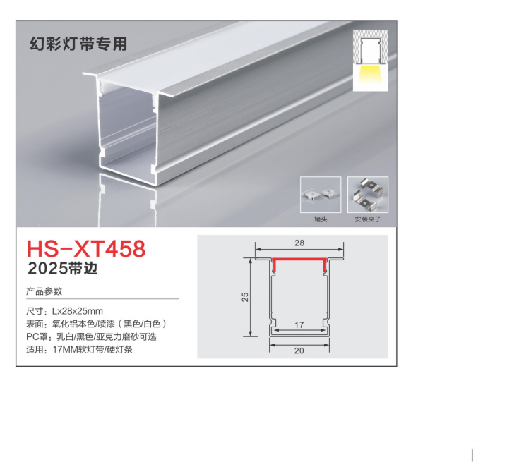 10个今浩照明-2021_10 - 副本.png
