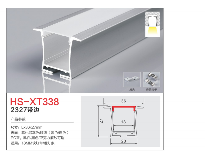 10个今浩照明-2021_10 - 副本 - 副本.png