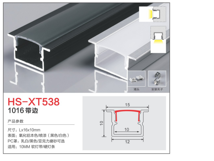 10个今浩照明-2021_06 - 副本 (3) - 副本.png