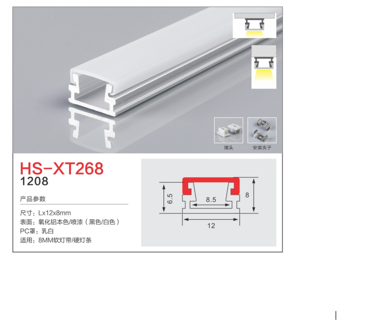 10个今浩照明-2021_06 - 副本.png