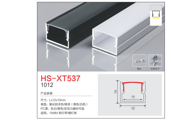 10个今浩照明-2021_06 - 副本 (2) - 副本.png