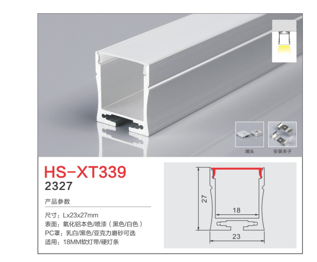 10个今浩照明-2021_10 - 副本 - 副本 (2) - 副本.png