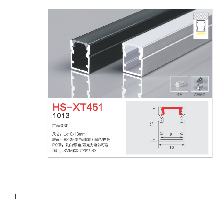 10个今浩照明-2021_06 - 副本 (4) - 副本.png