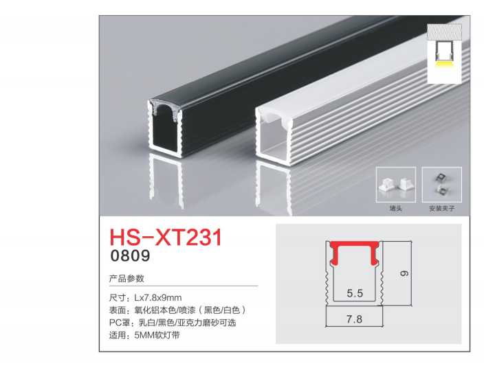 10个今浩照明-2021_06 - 副本 - 副本 - 副本.png