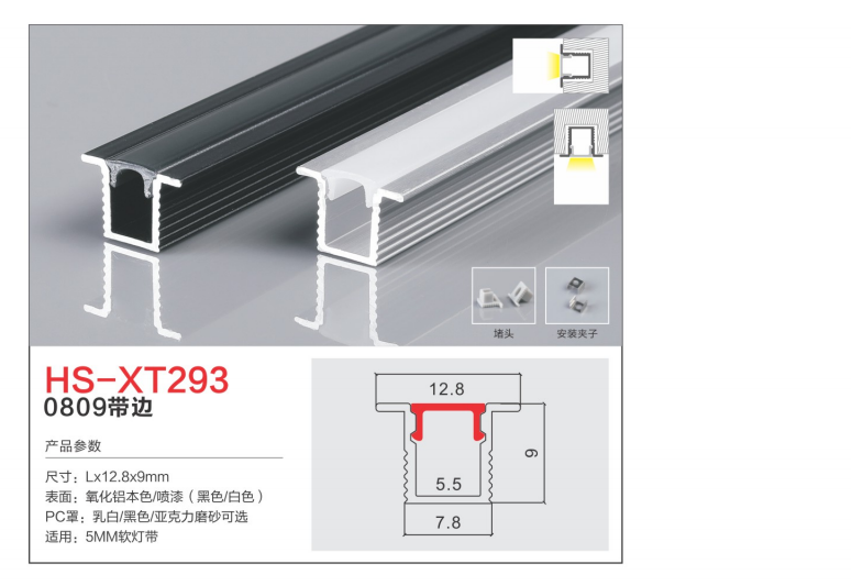10个今浩照明-2021_06 - 副本 - 副本.png
