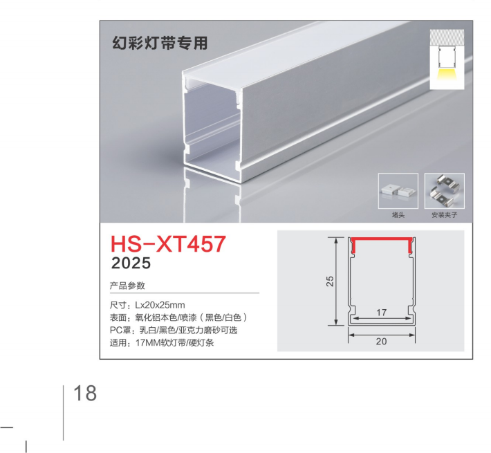 10个今浩照明-2021_10 - 副本 - 副本 (4) - 副本.png