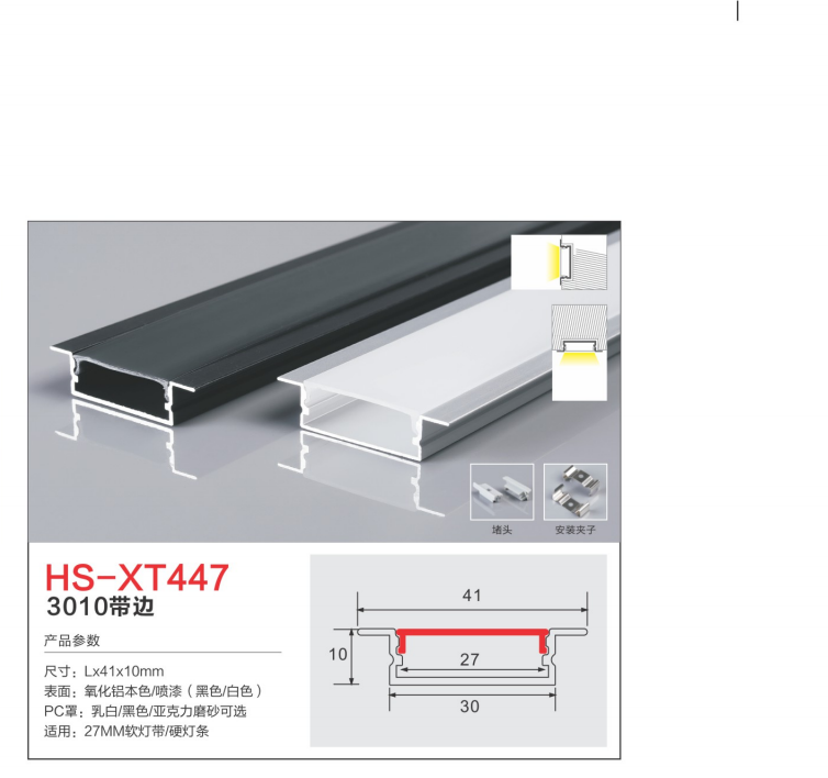 10个今浩照明-2021_10 - 副本 - 副本 (3) - 副本.png